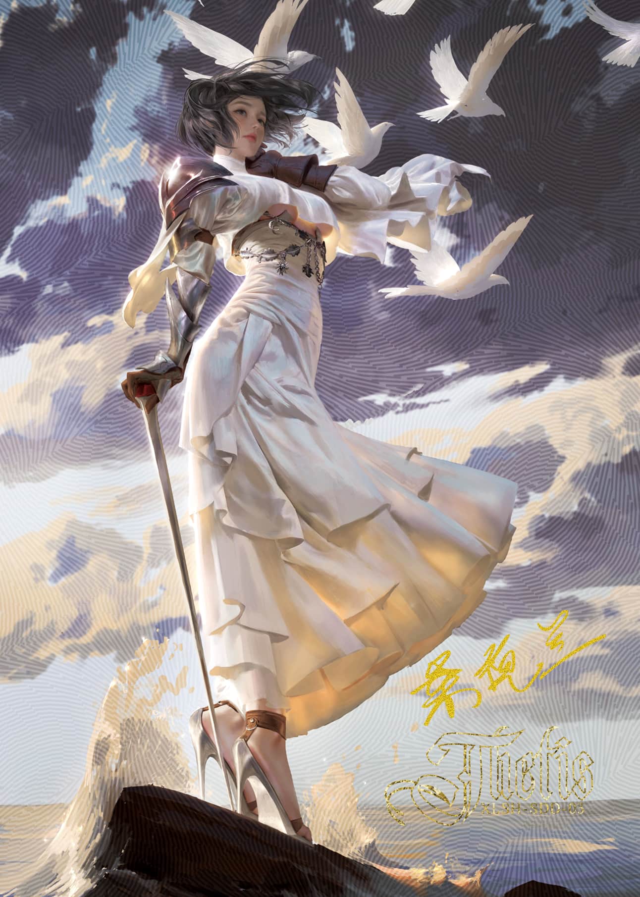 SangDeLanDeDengDai #03 card thumbnail