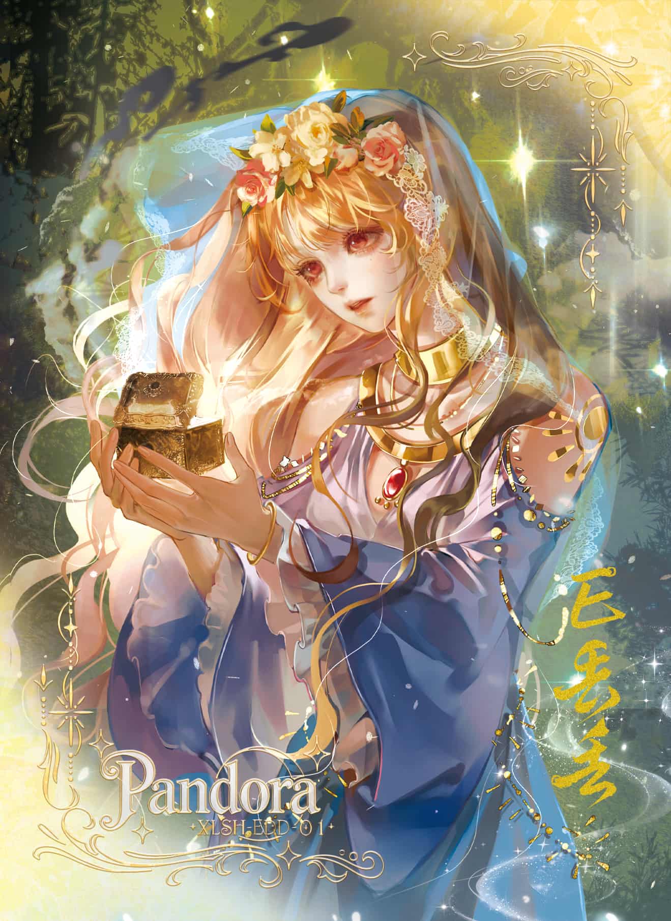 Ediudiu #01 front card image