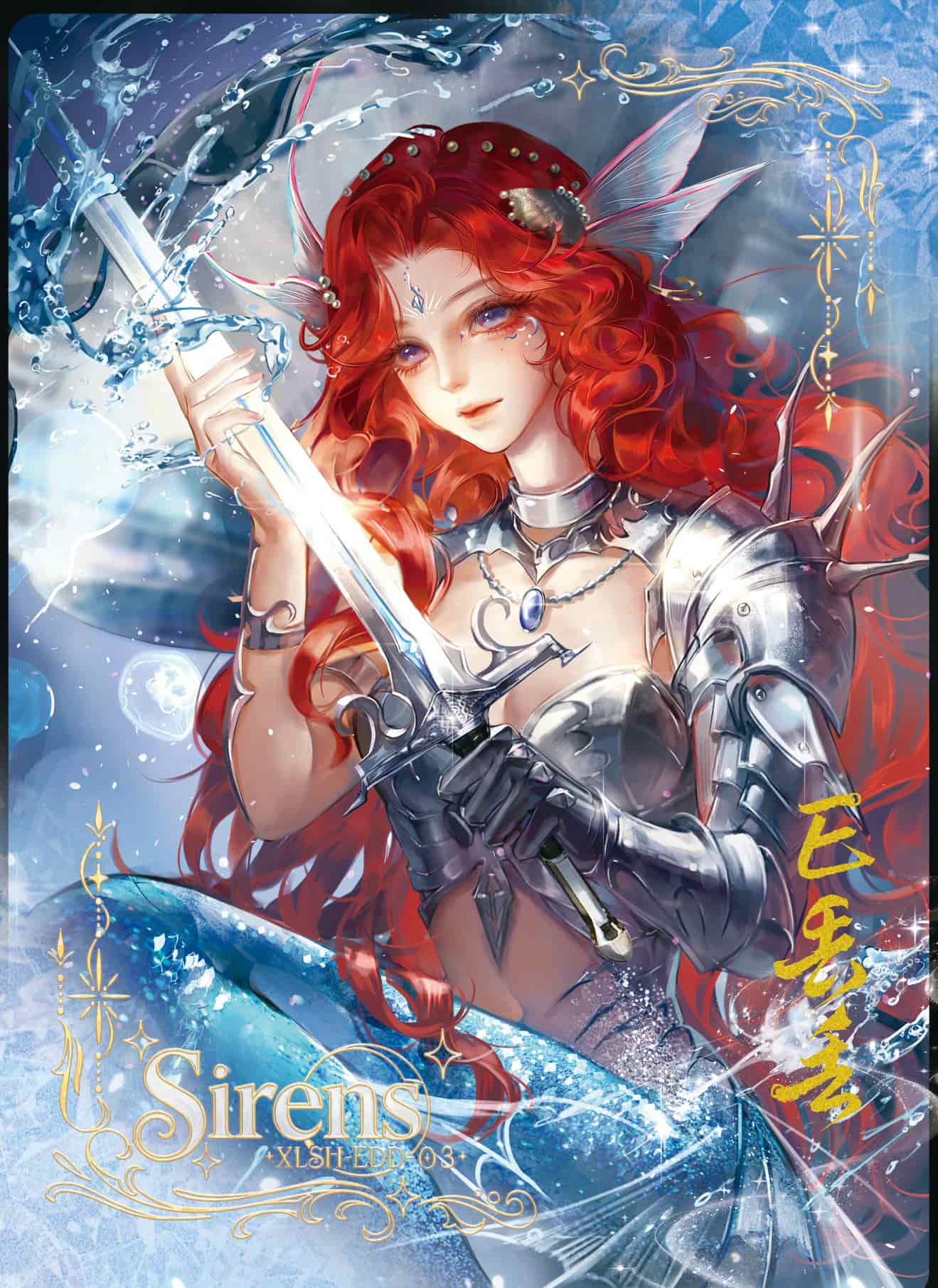 Ediudiu #03 card thumbnail