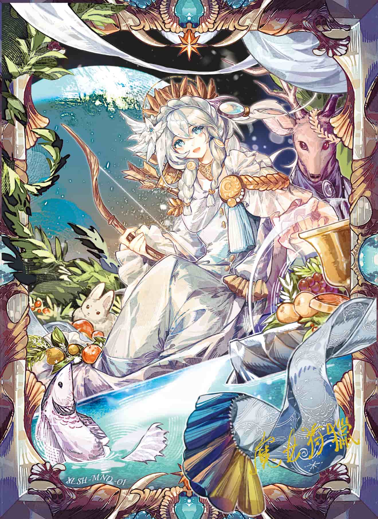 Witch Hunt #01 card thumbnail
