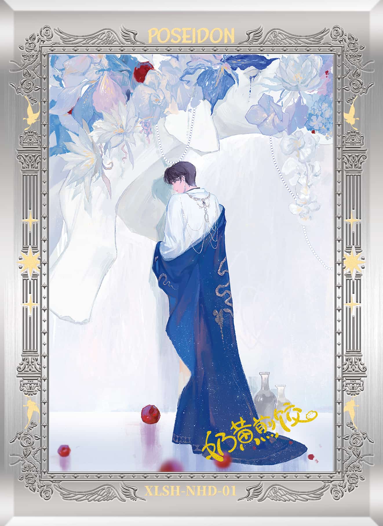 Naihuangjianjiao #01 front card image