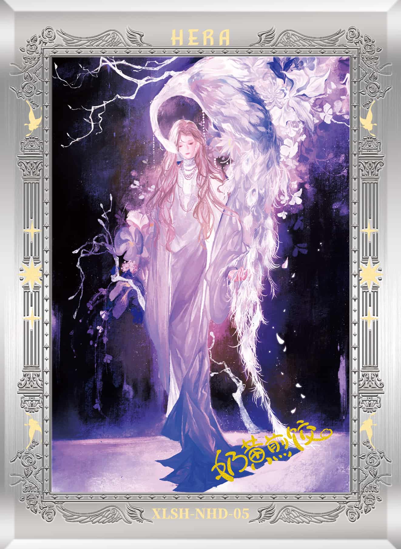 Naihuangjianjiao #05 card thumbnail