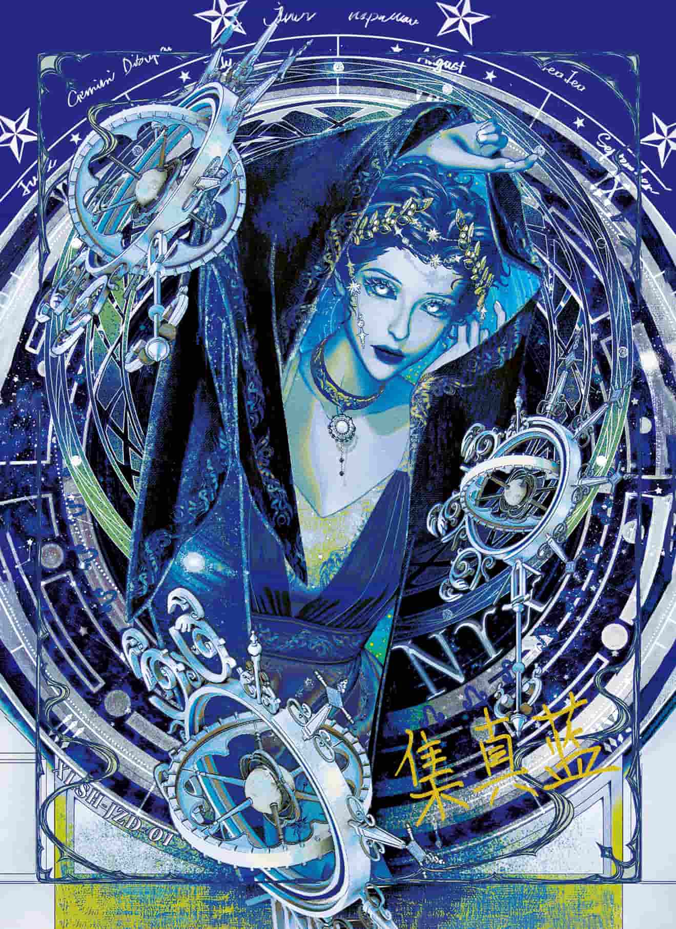 Jizhenlan #01 card thumbnail