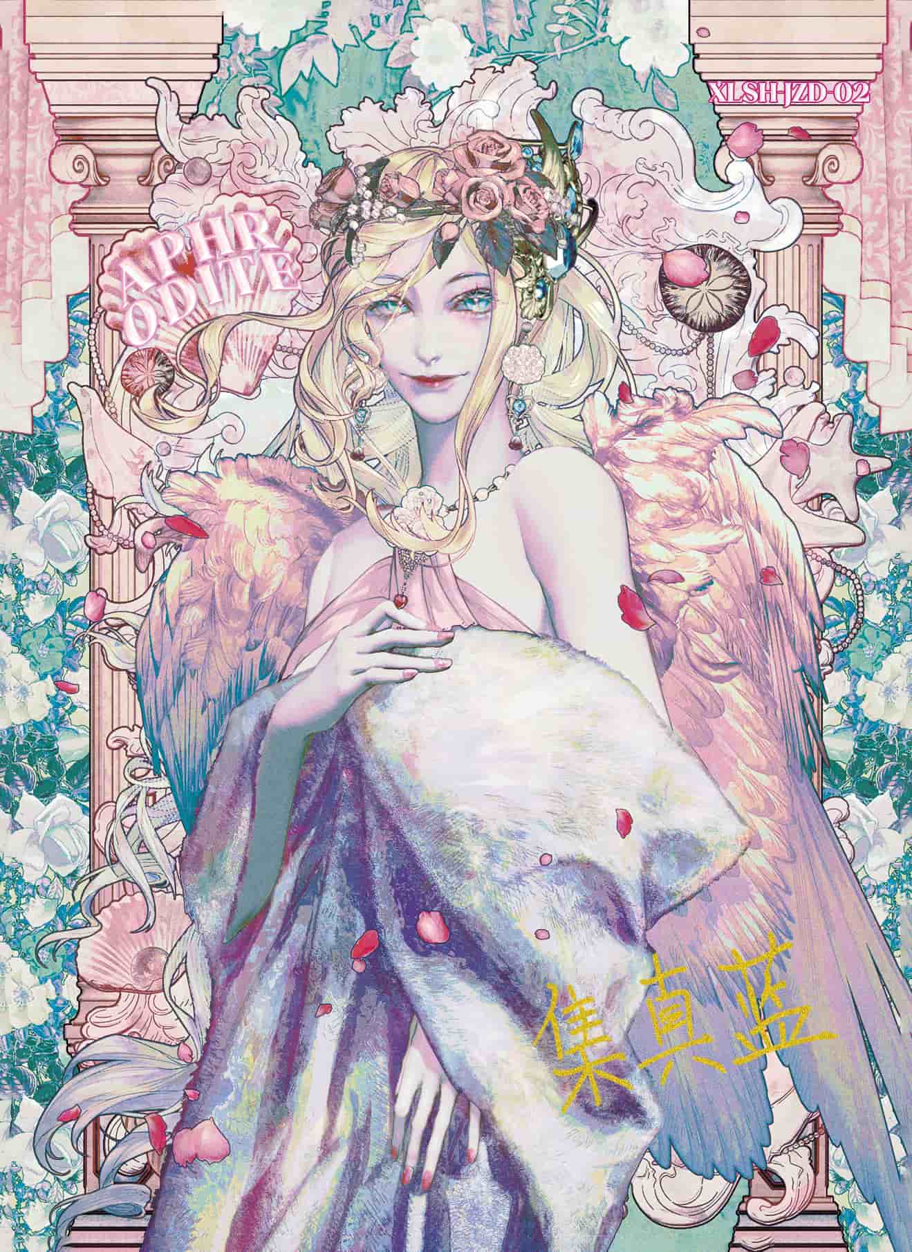 Jizhenlan #02 card thumbnail