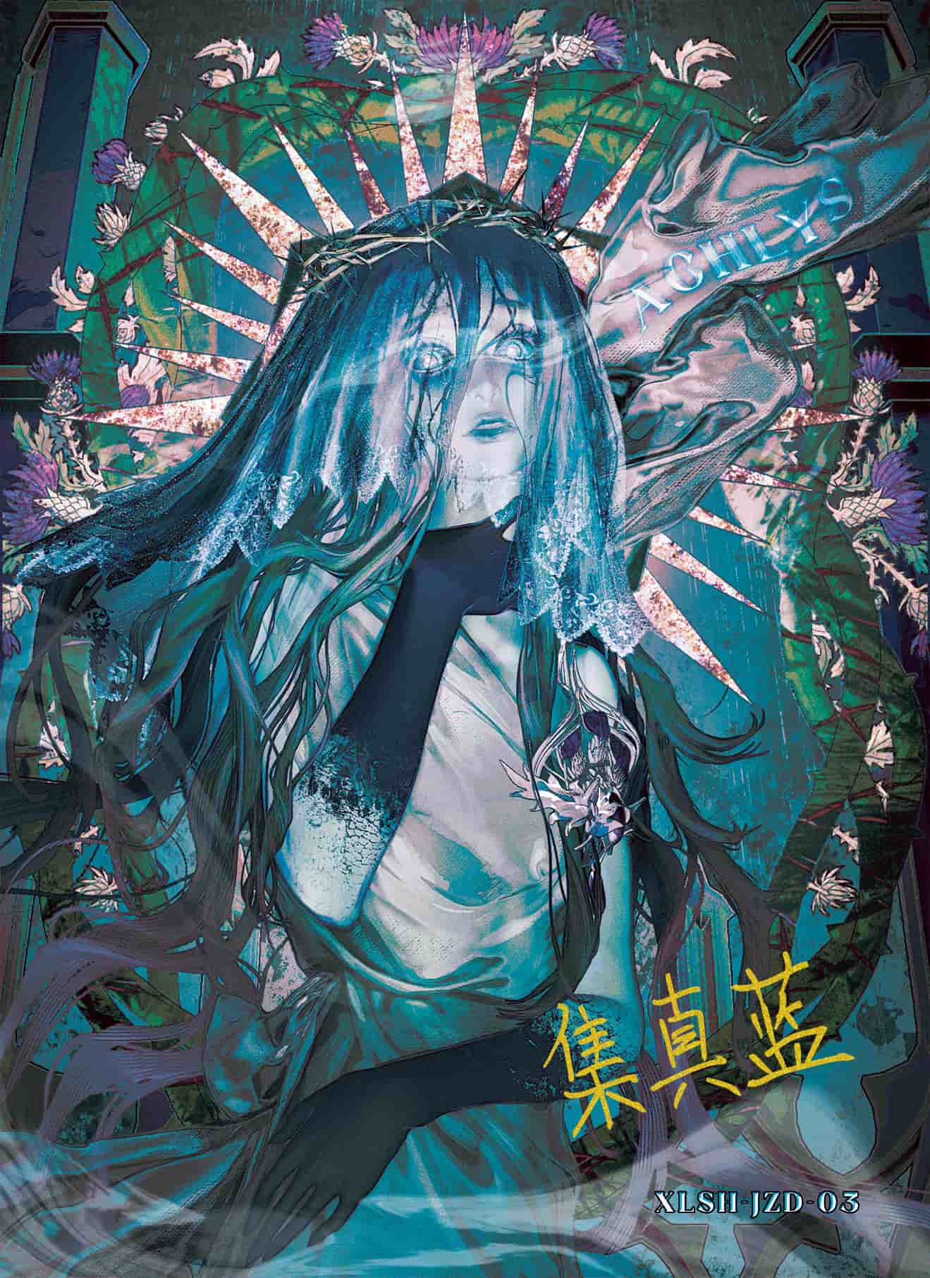 Jizhenlan #03 card thumbnail