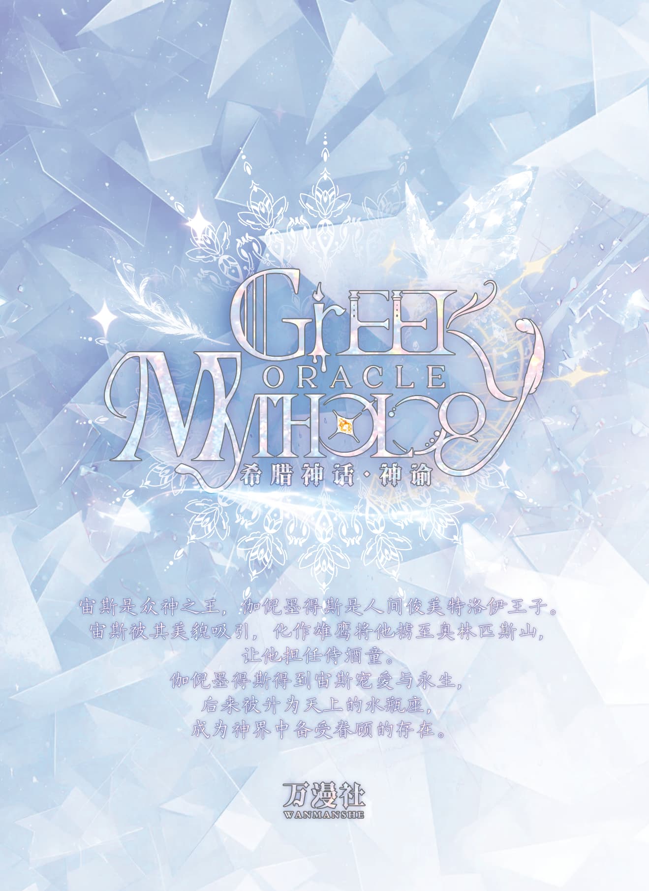 Chenchuaner Andrew #01 back card image