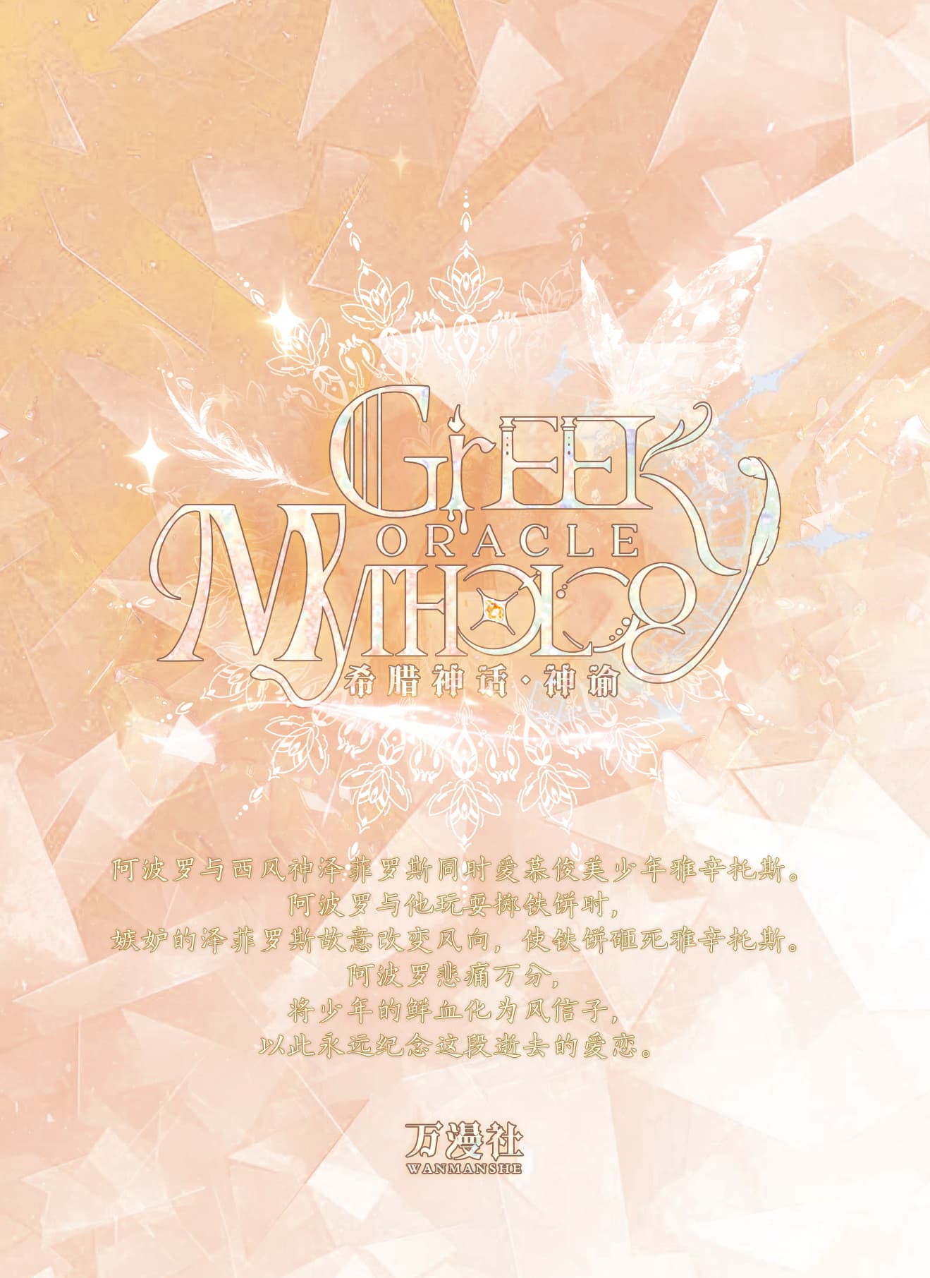 Chenchuaner Andrew #02 back card image