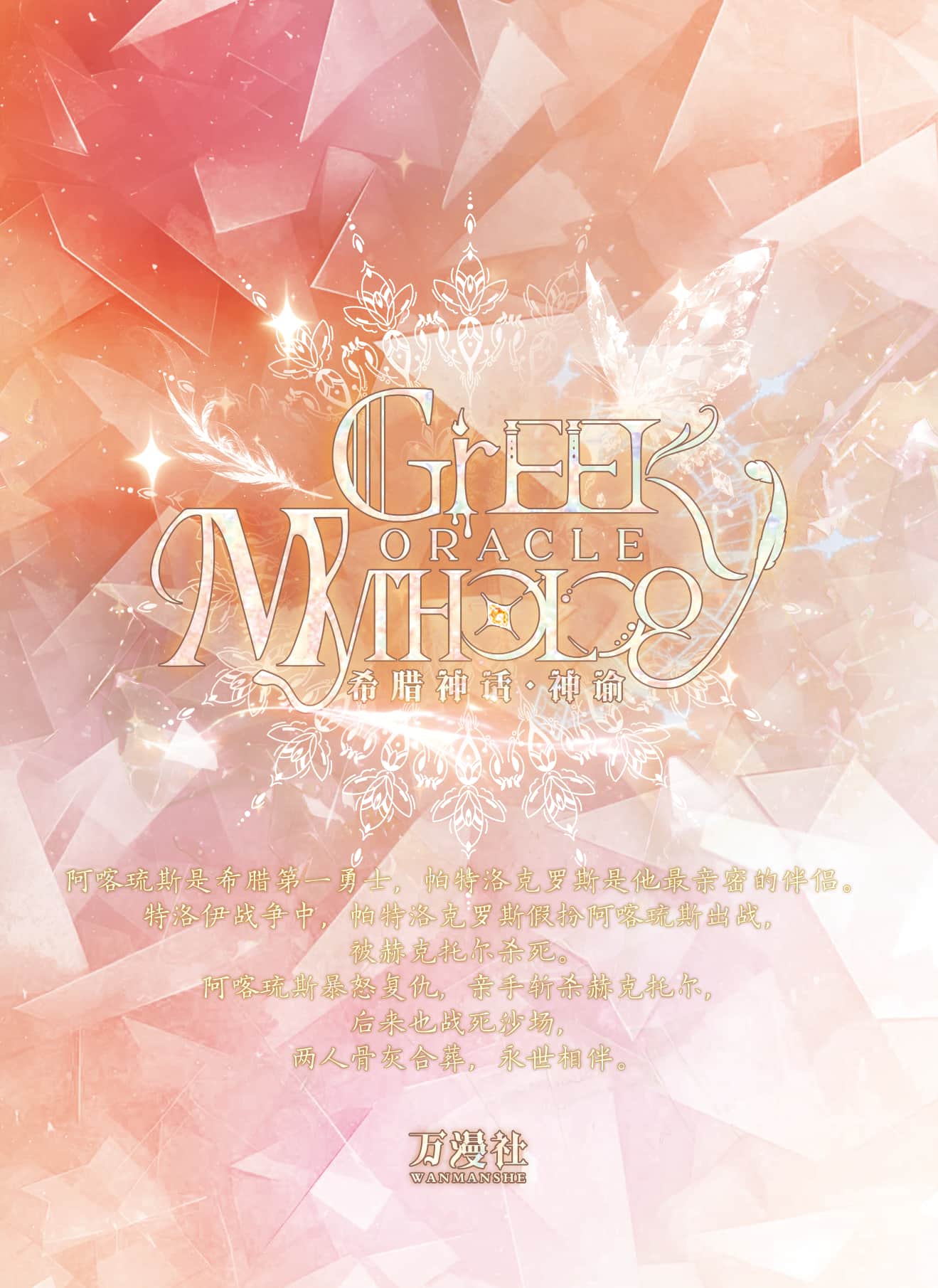 Chenchuaner Andrew #04 back card image