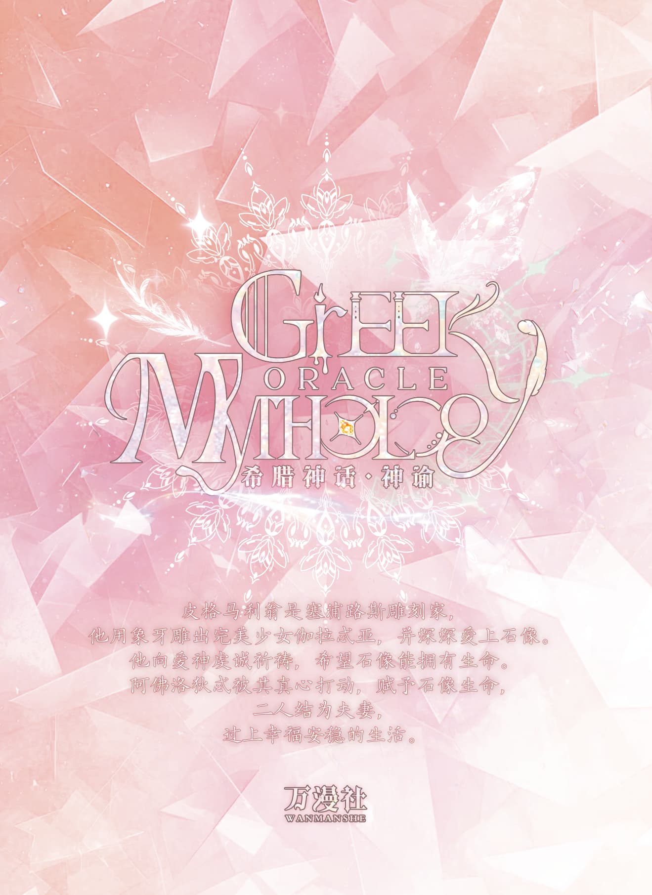 Chenchuaner Andrew #07 back card image