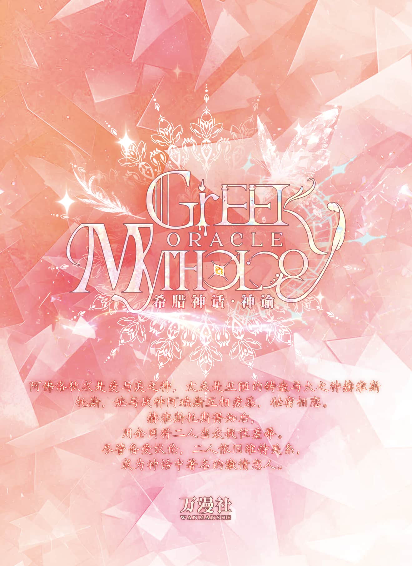Chenchuaner Andrew #09 back card image