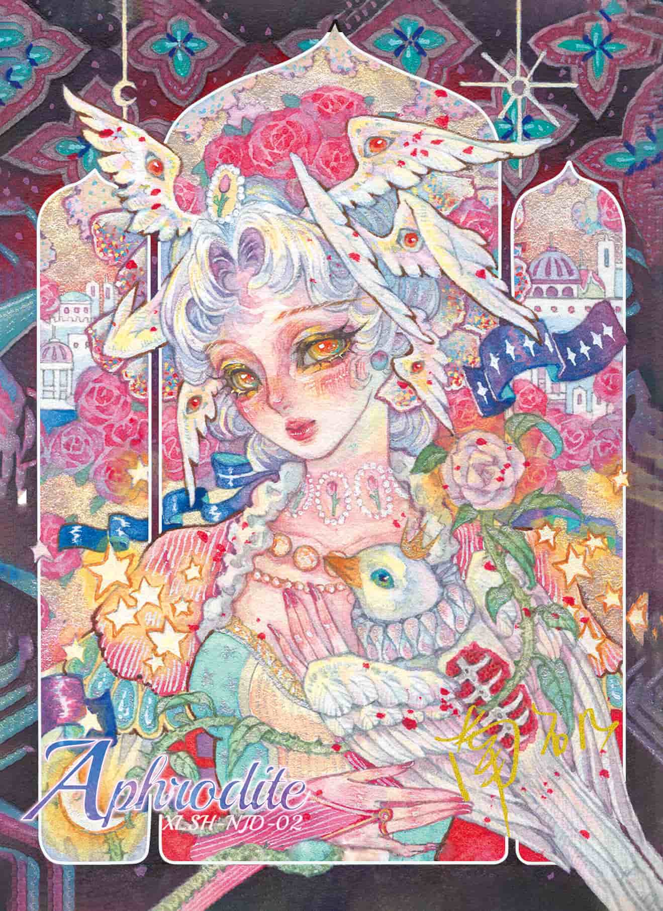 Nanji #02 card thumbnail