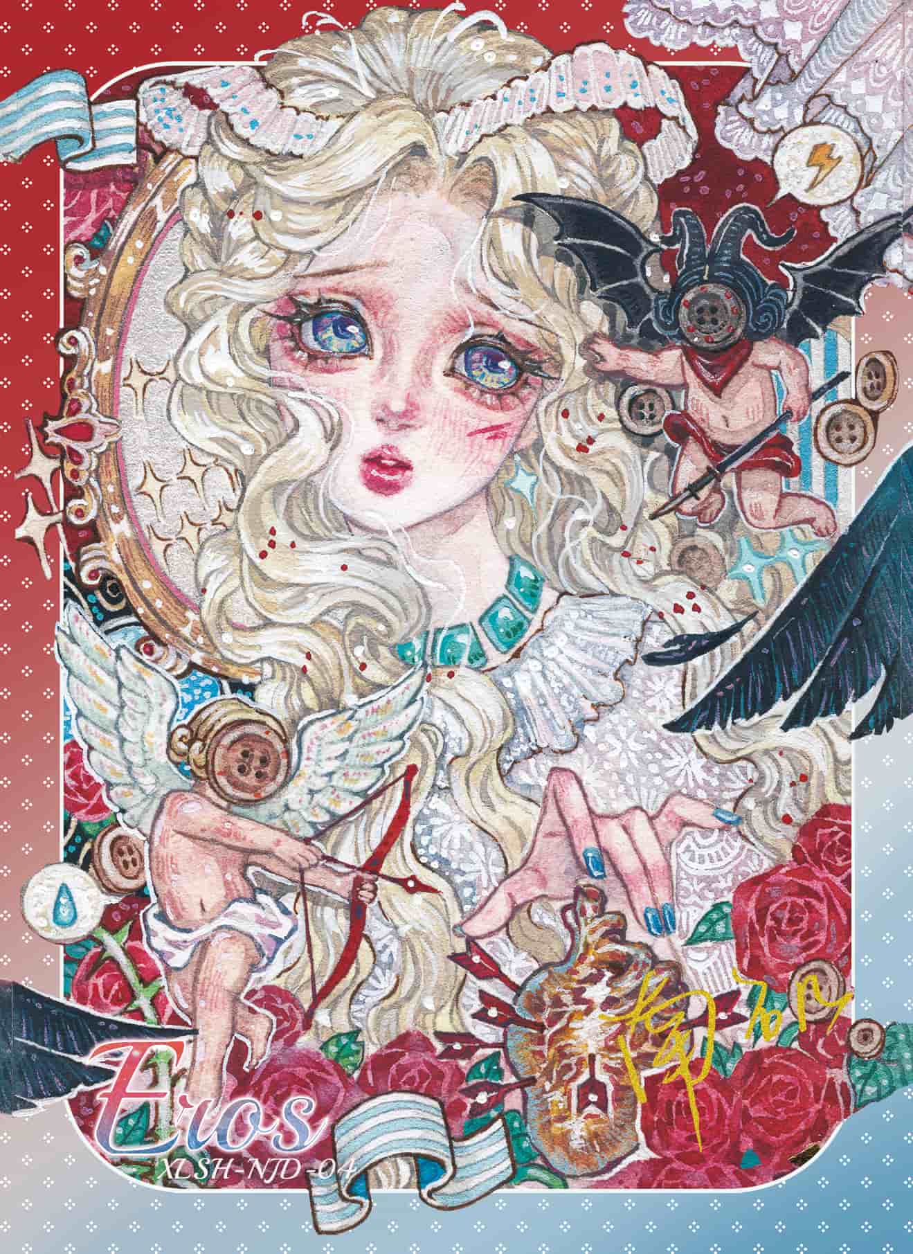 Nanji #04 card thumbnail