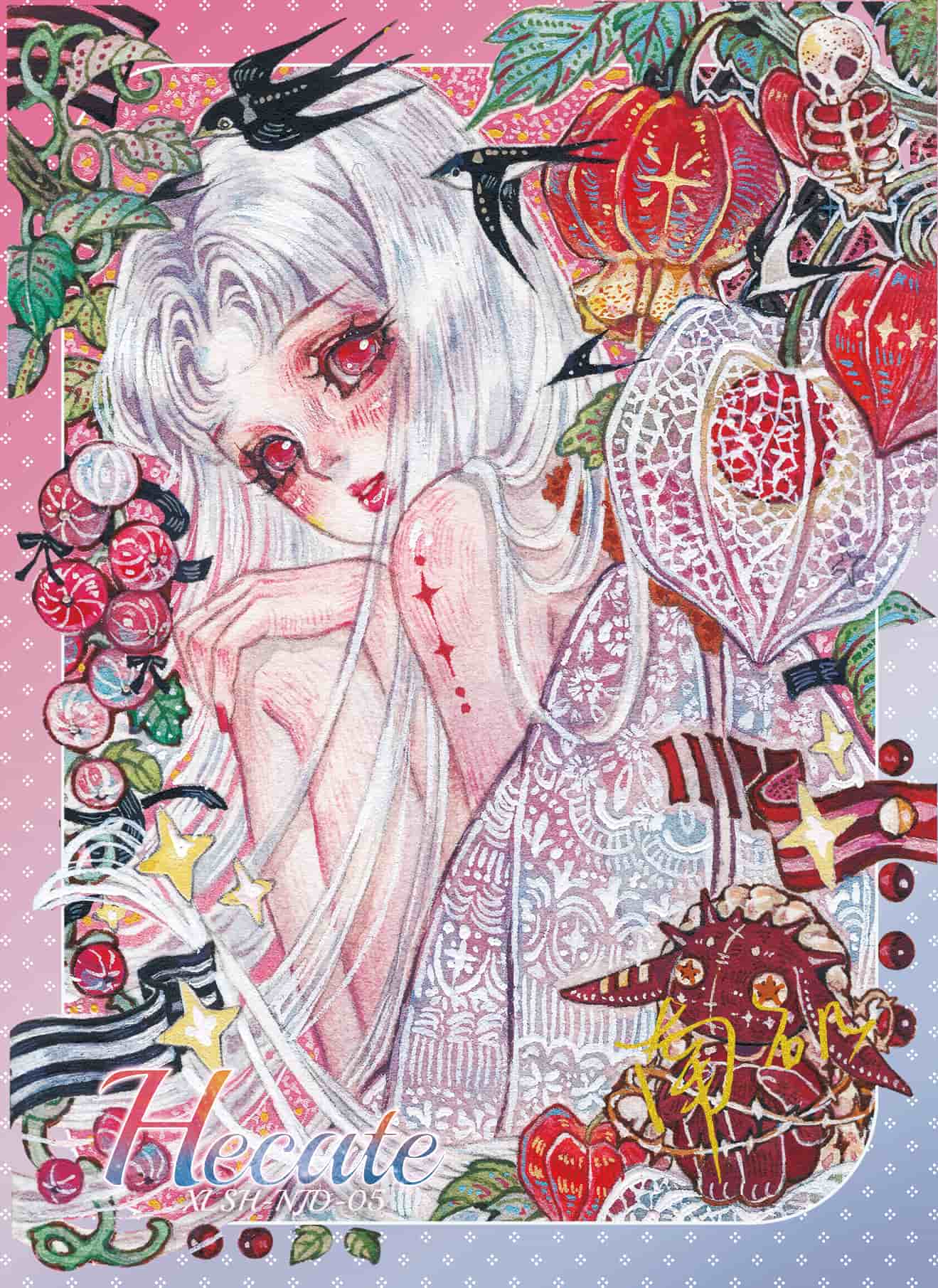 Nanji #05 card thumbnail