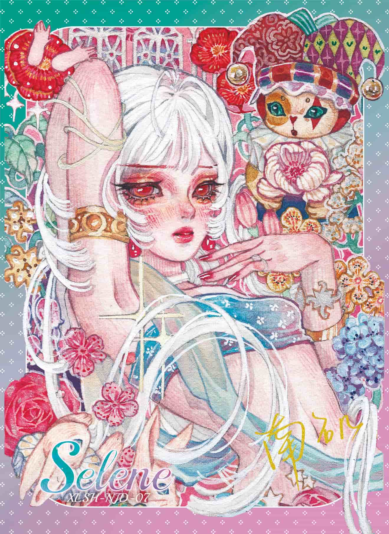 Nanji #07 card thumbnail