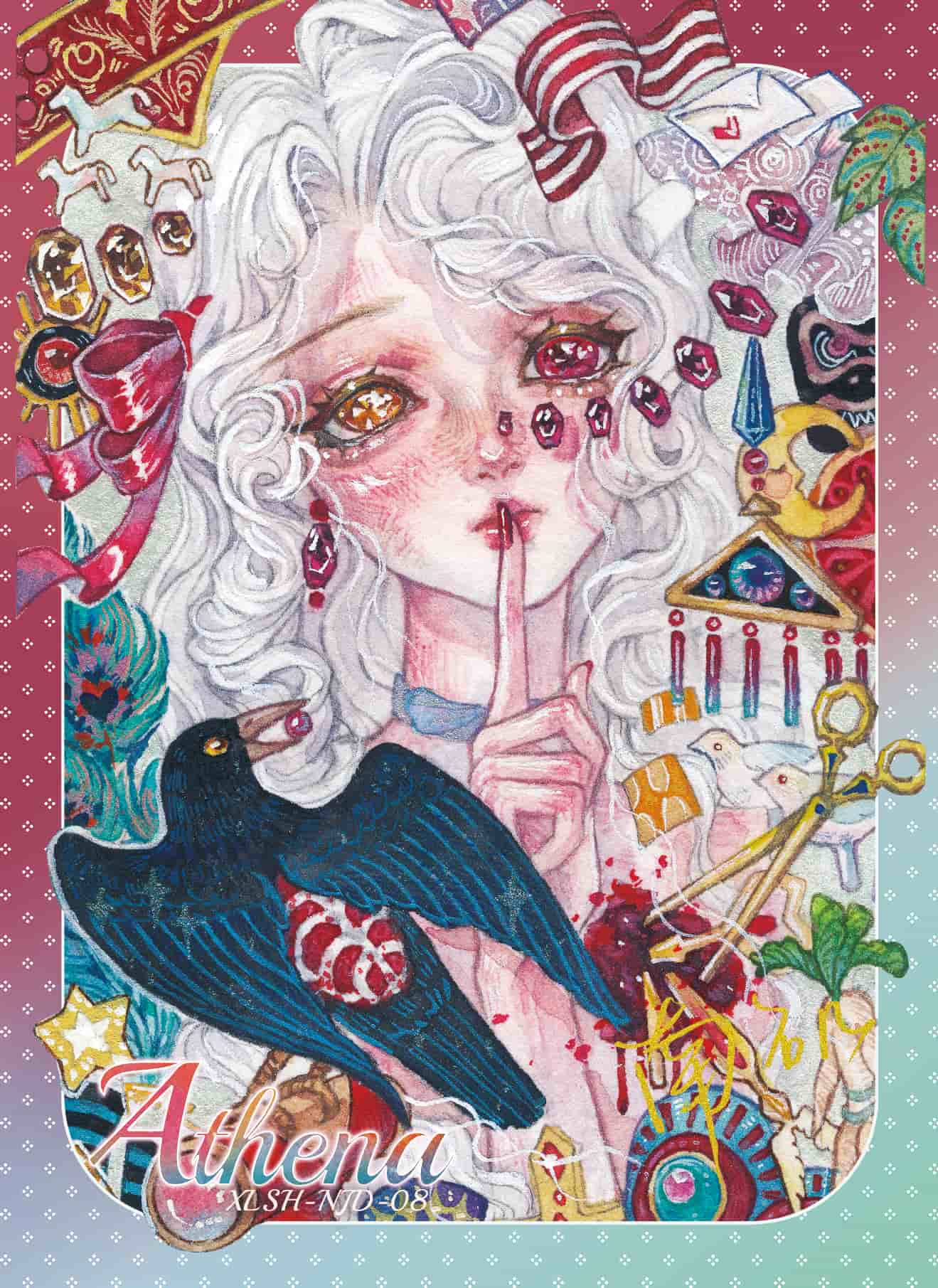 Nanji #08 card thumbnail