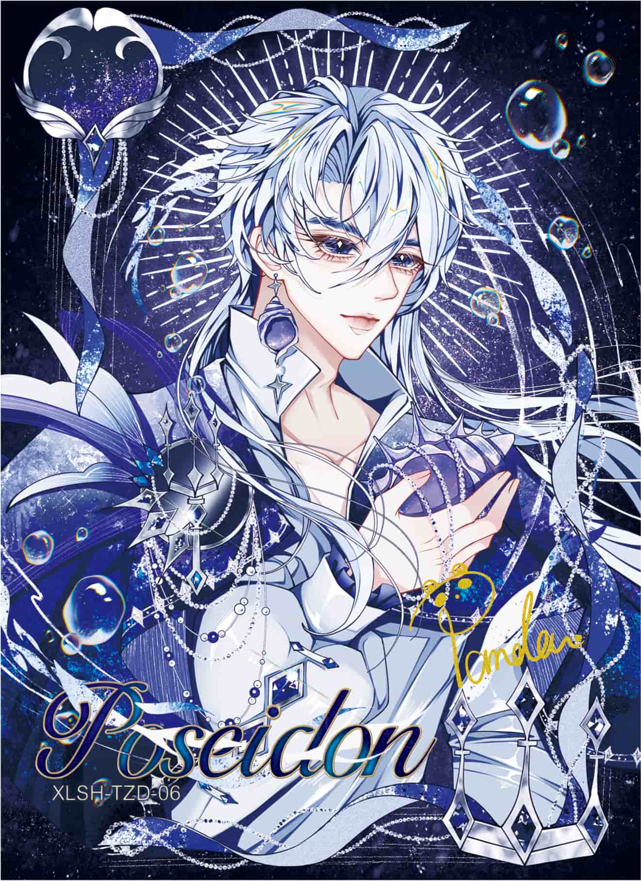 Touzouxiongmao #06 front card image