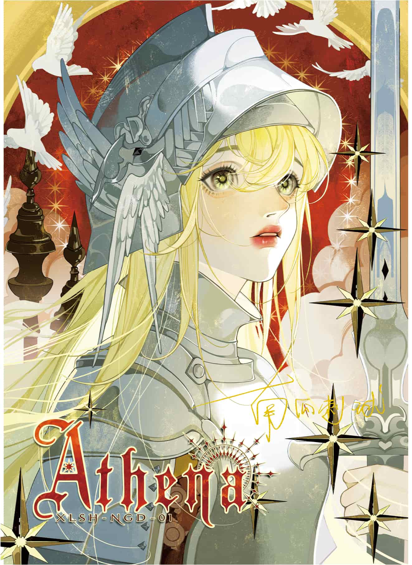 Redtedred #01 front card image