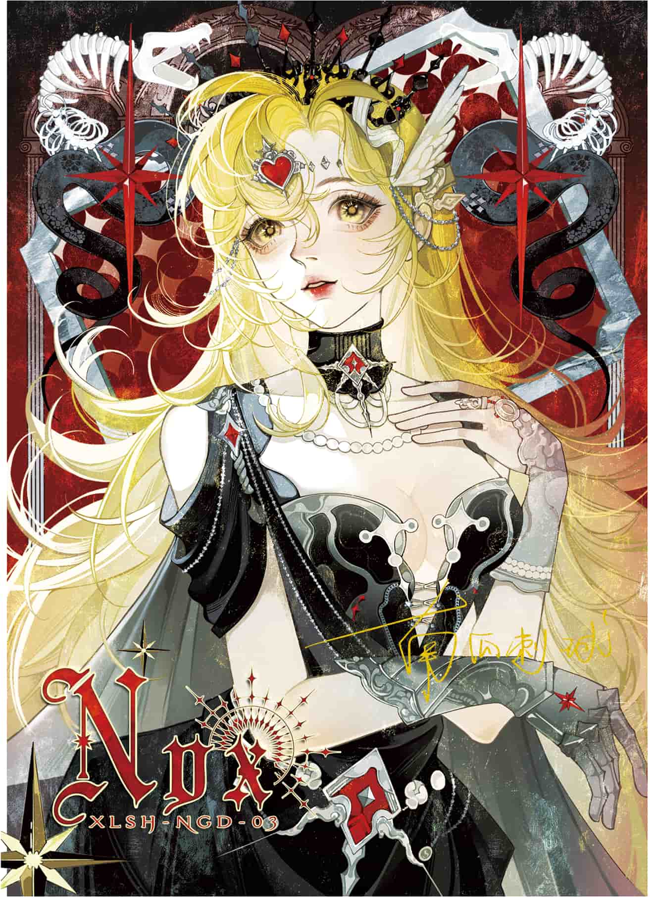 Redtedred #03 card thumbnail