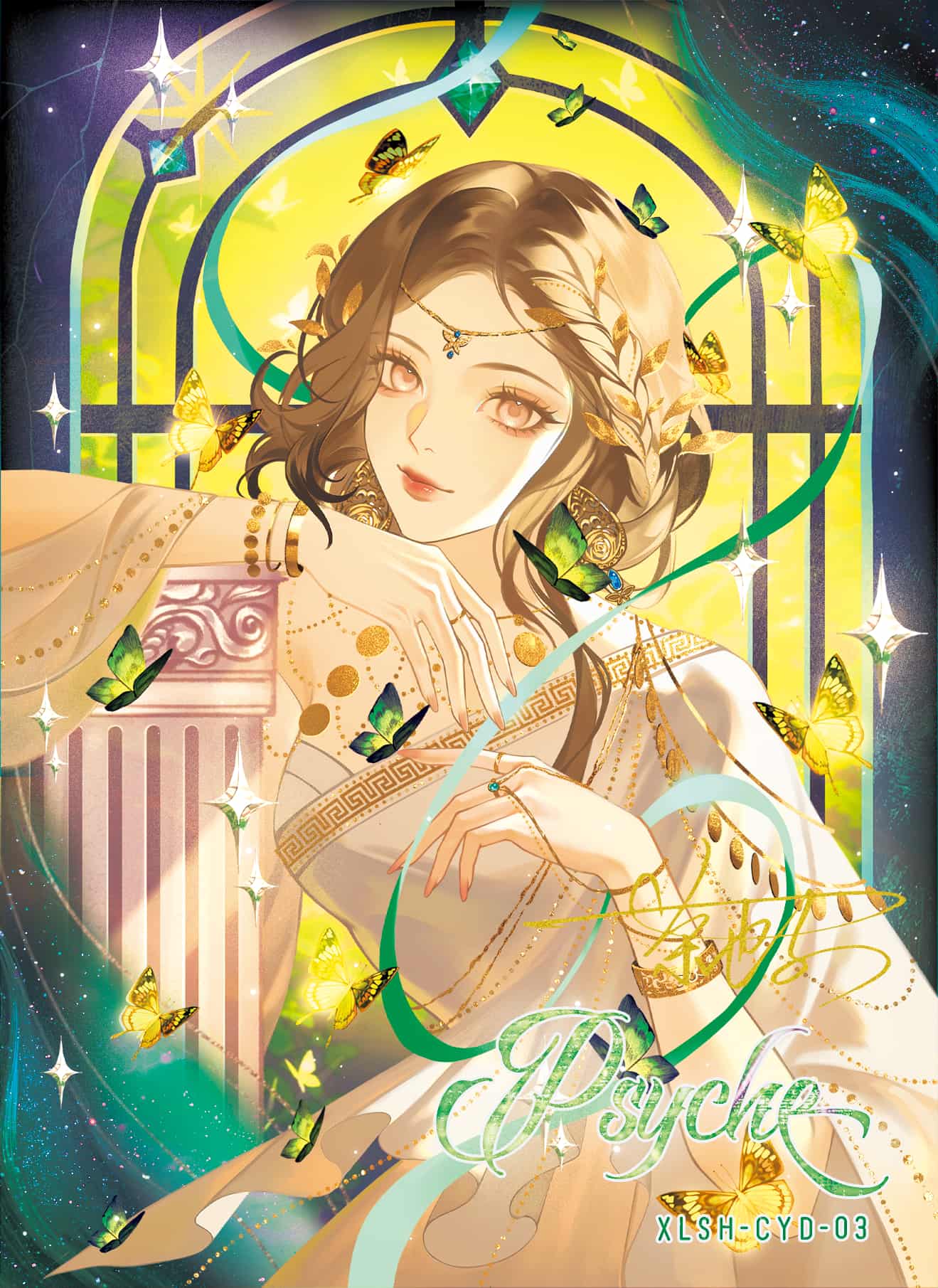 Yaco #03 card thumbnail
