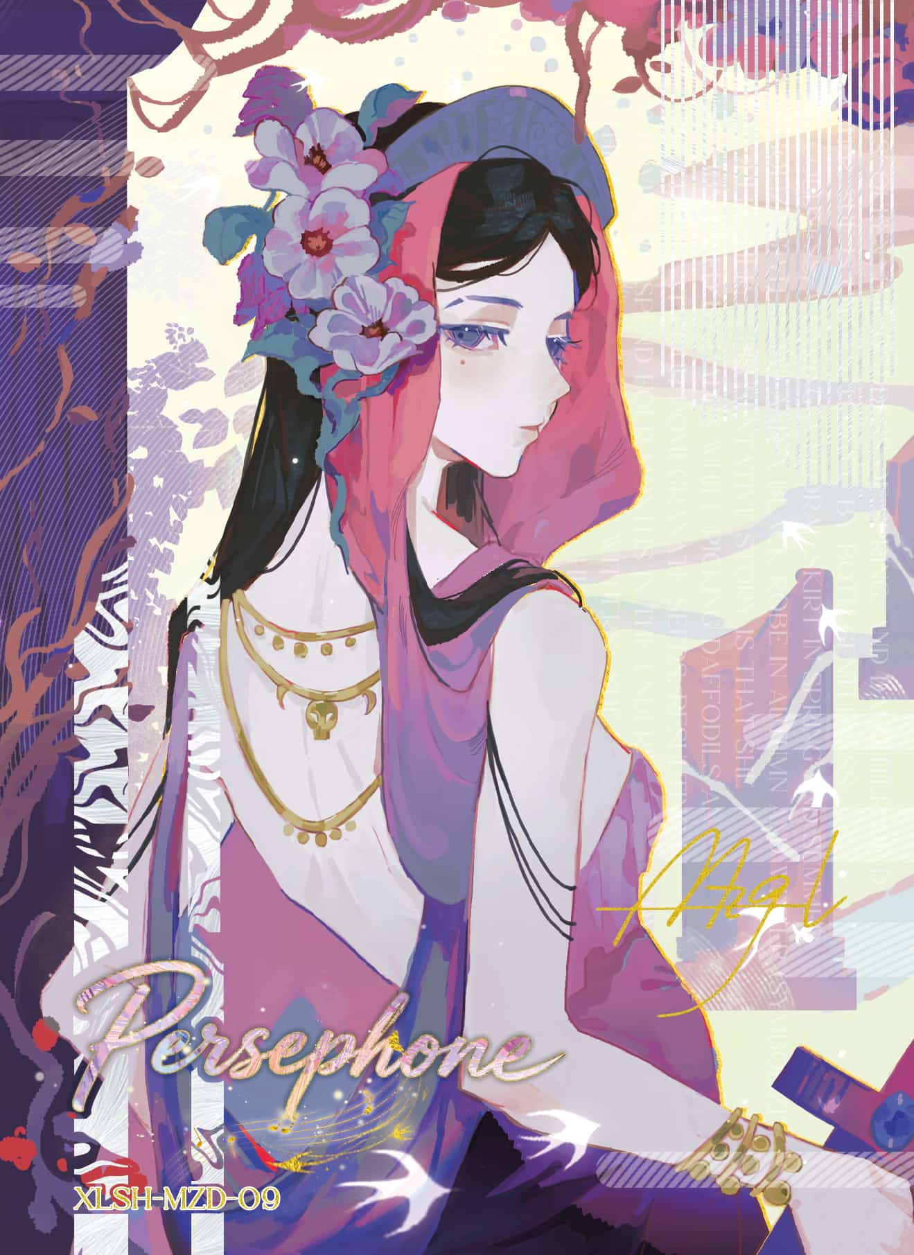 Maziganlan #09 card thumbnail