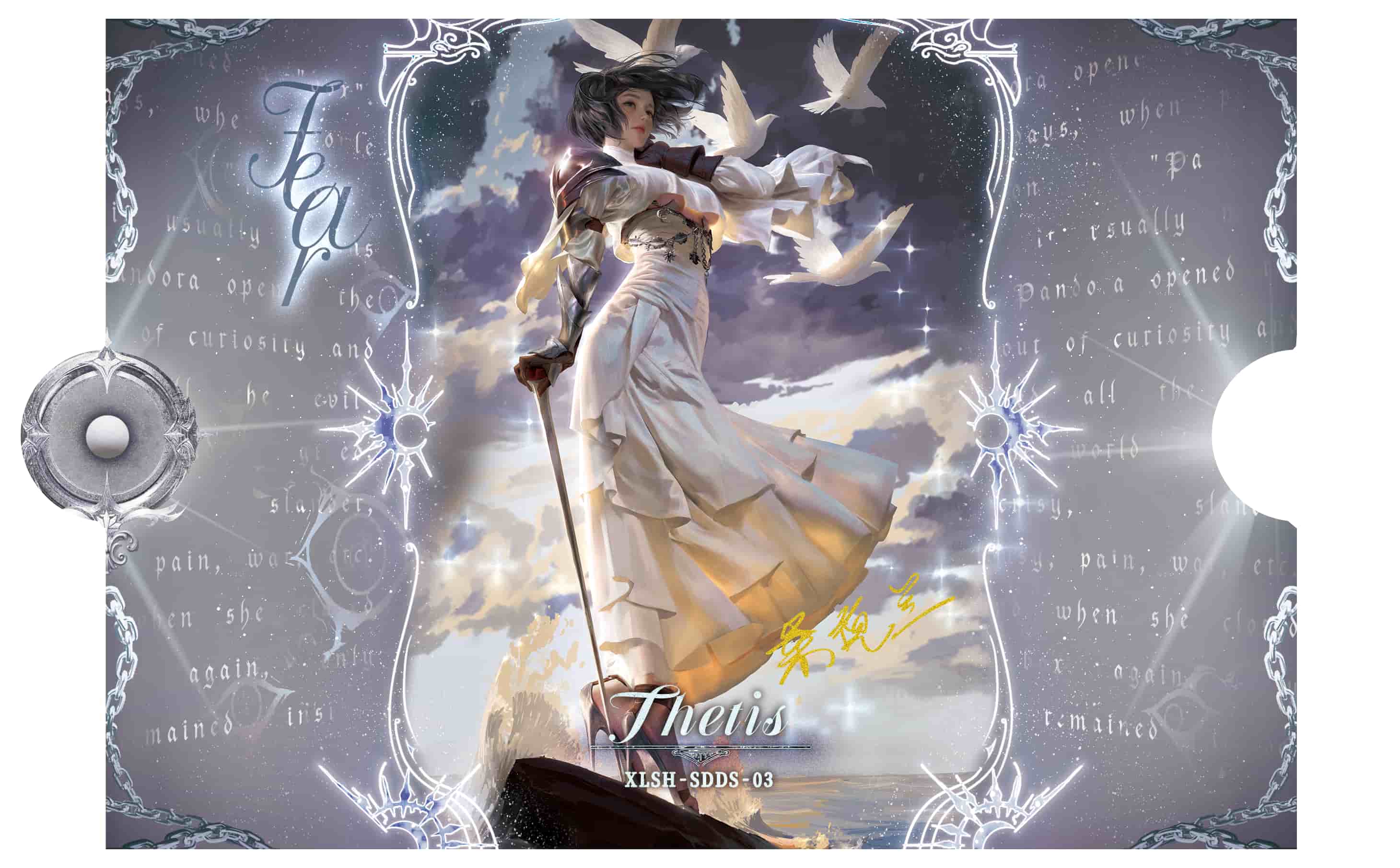 Sangdelandedengdai #03 front card image