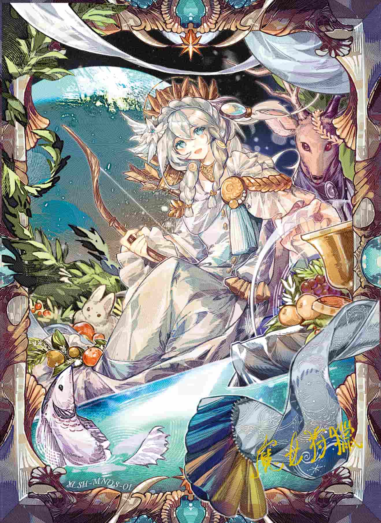 Witch Hunt #01 card thumbnail