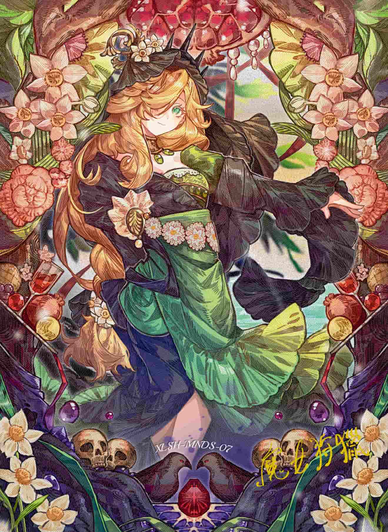 Witch Hunt #07 front card image
