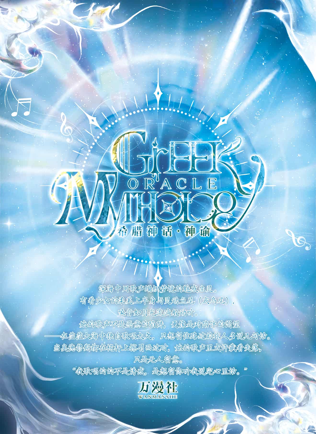 XLSH-SSP-01 back card image