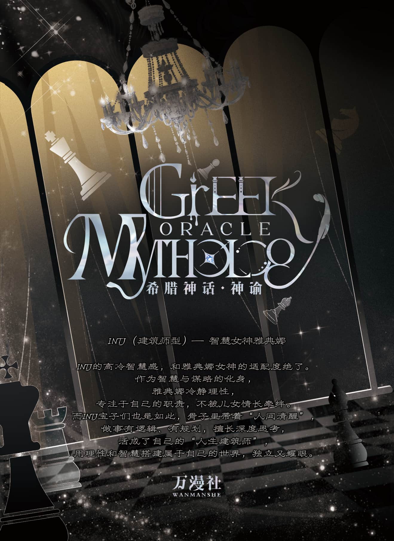 XLSH-SSR-07 back card image