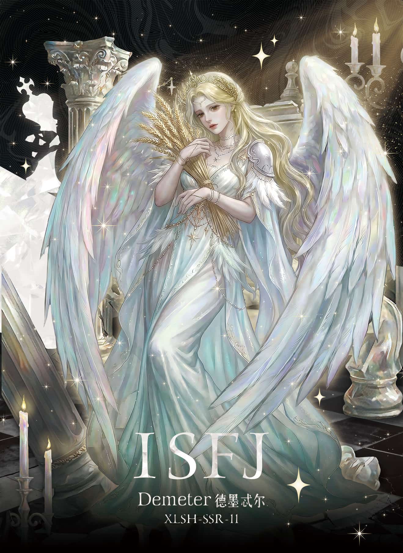 XLSH-SSR-11 front card image