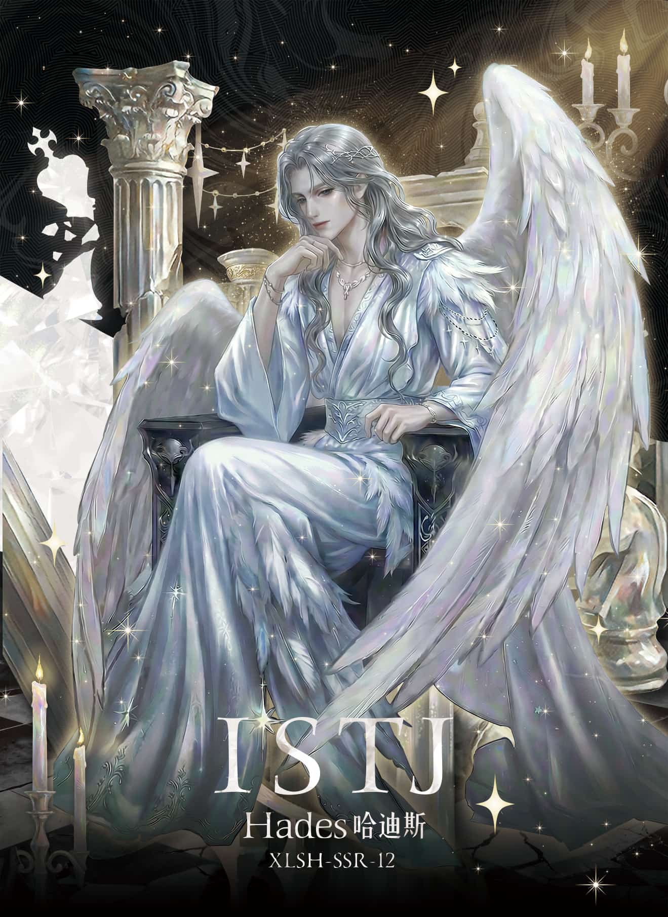 XLSH-SSR-12 card thumbnail