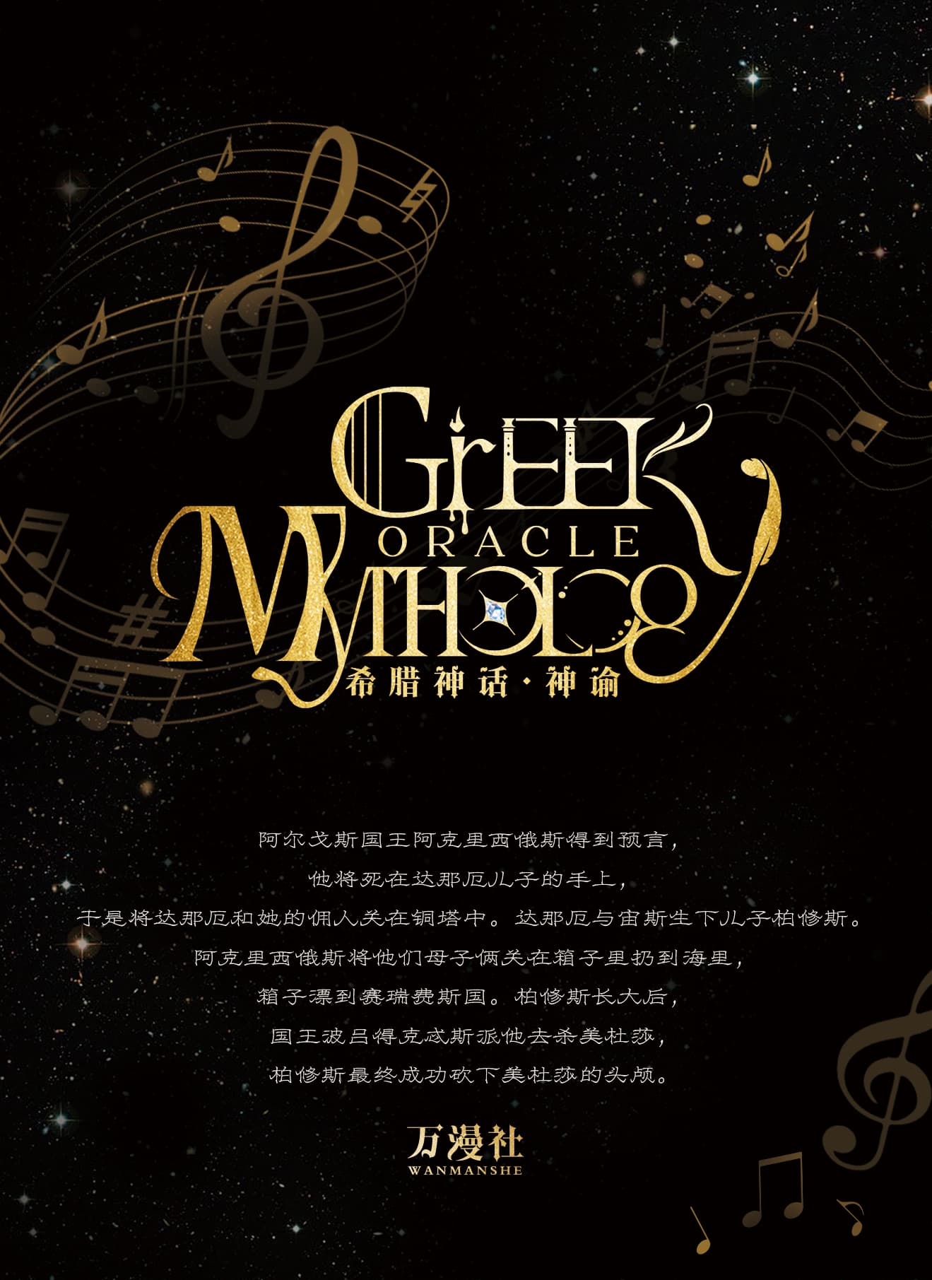 XLSH-MR-03 back card image