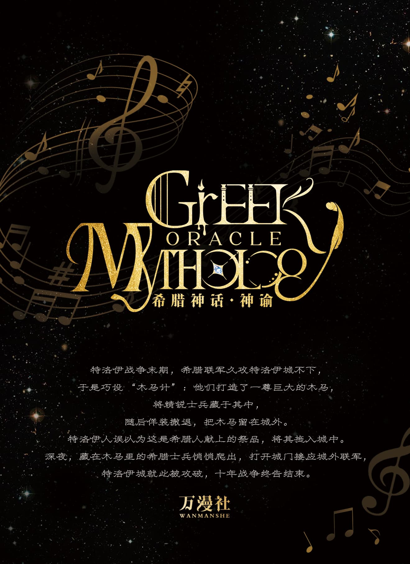 XLSH-MR-09 back card image