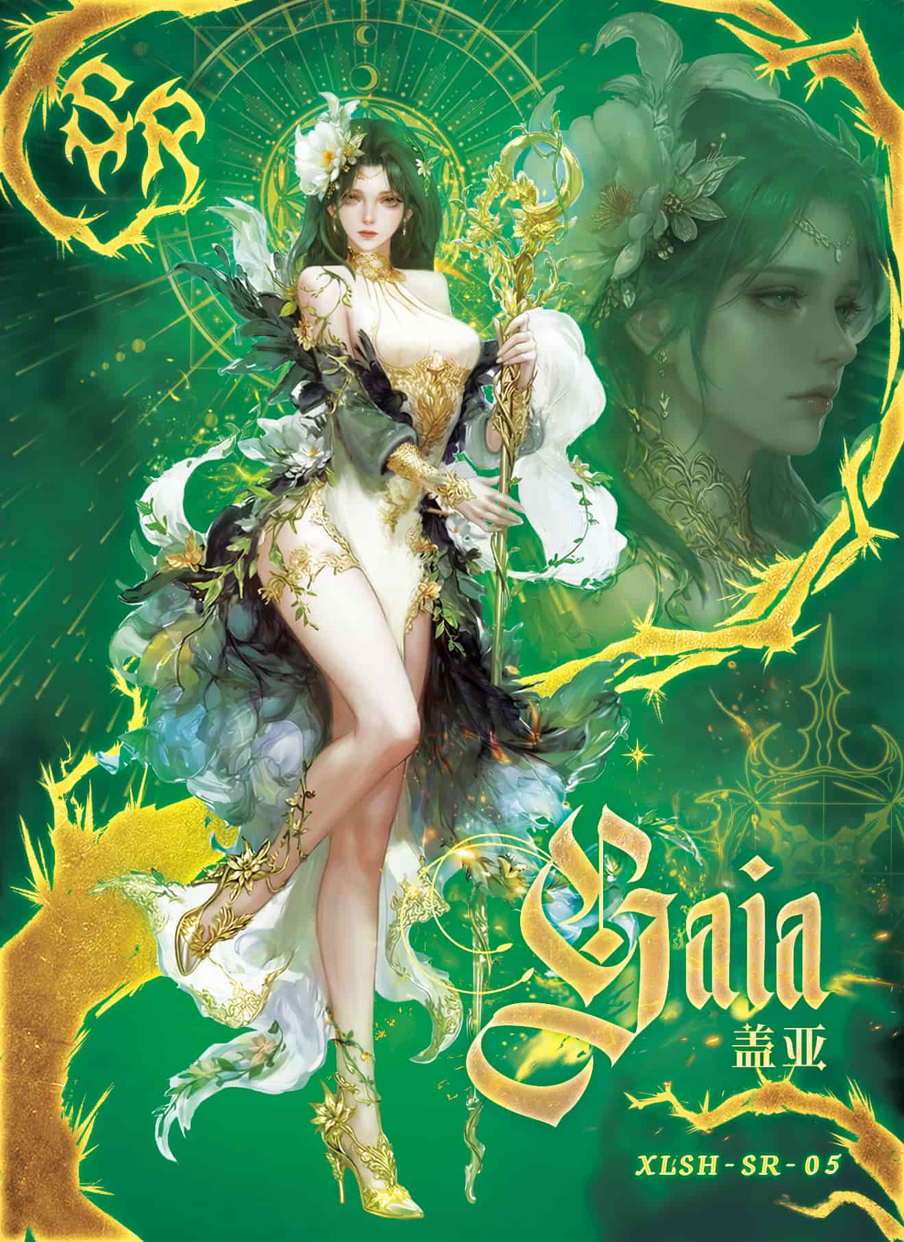 XLSH-SR-05 front card image