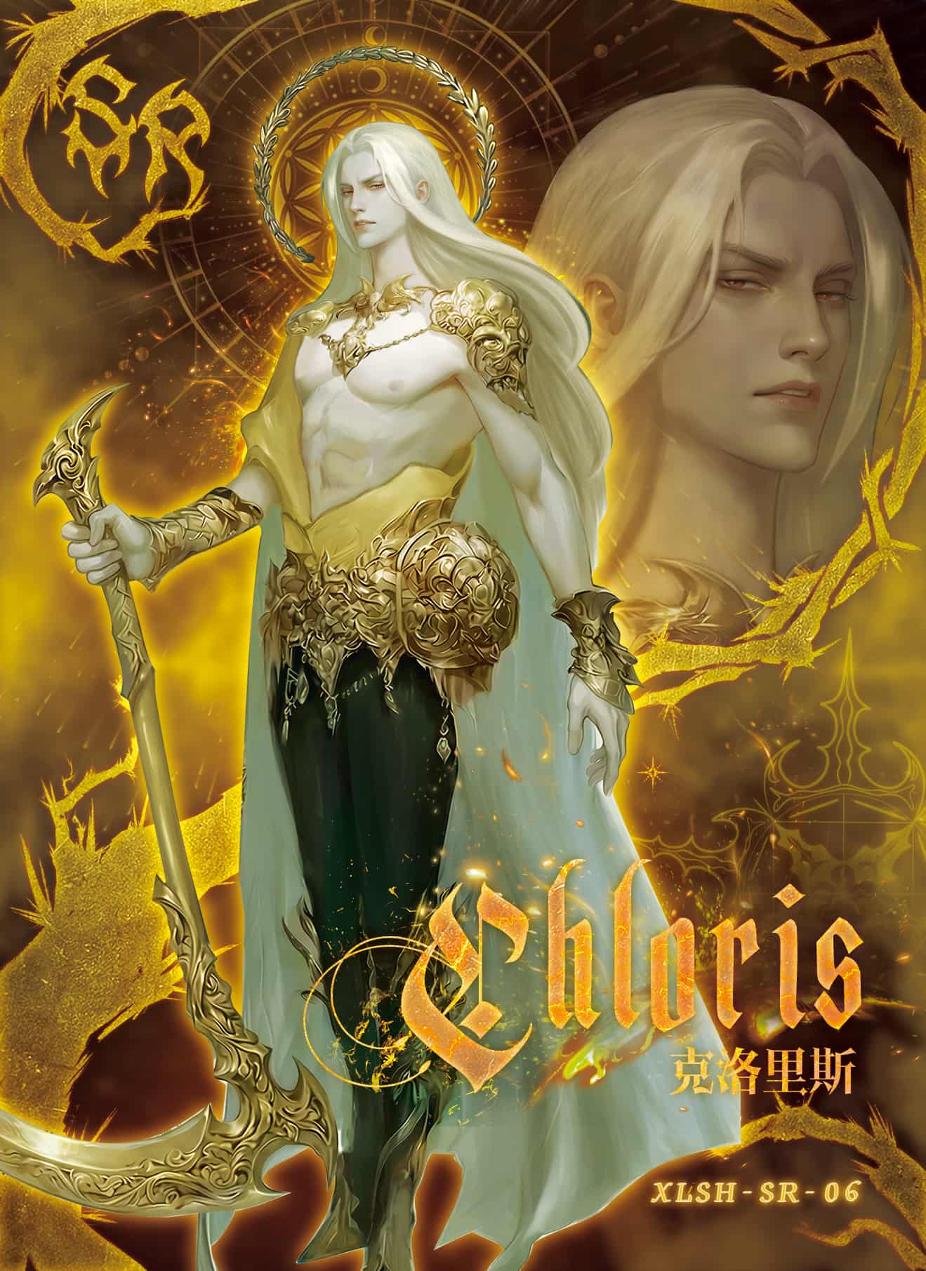 XLSH-SR-06 card thumbnail