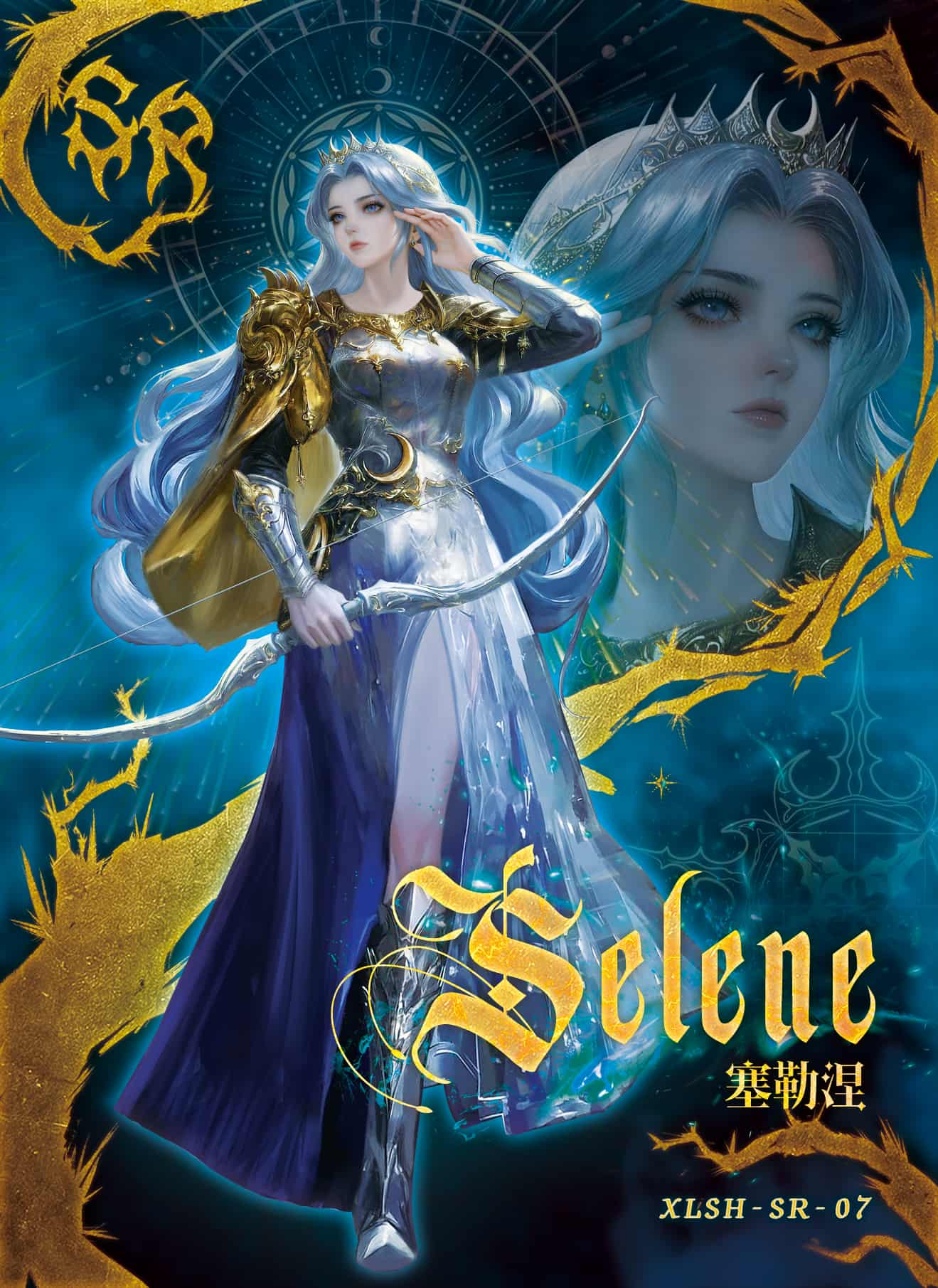 XLSH-SR-07 card thumbnail