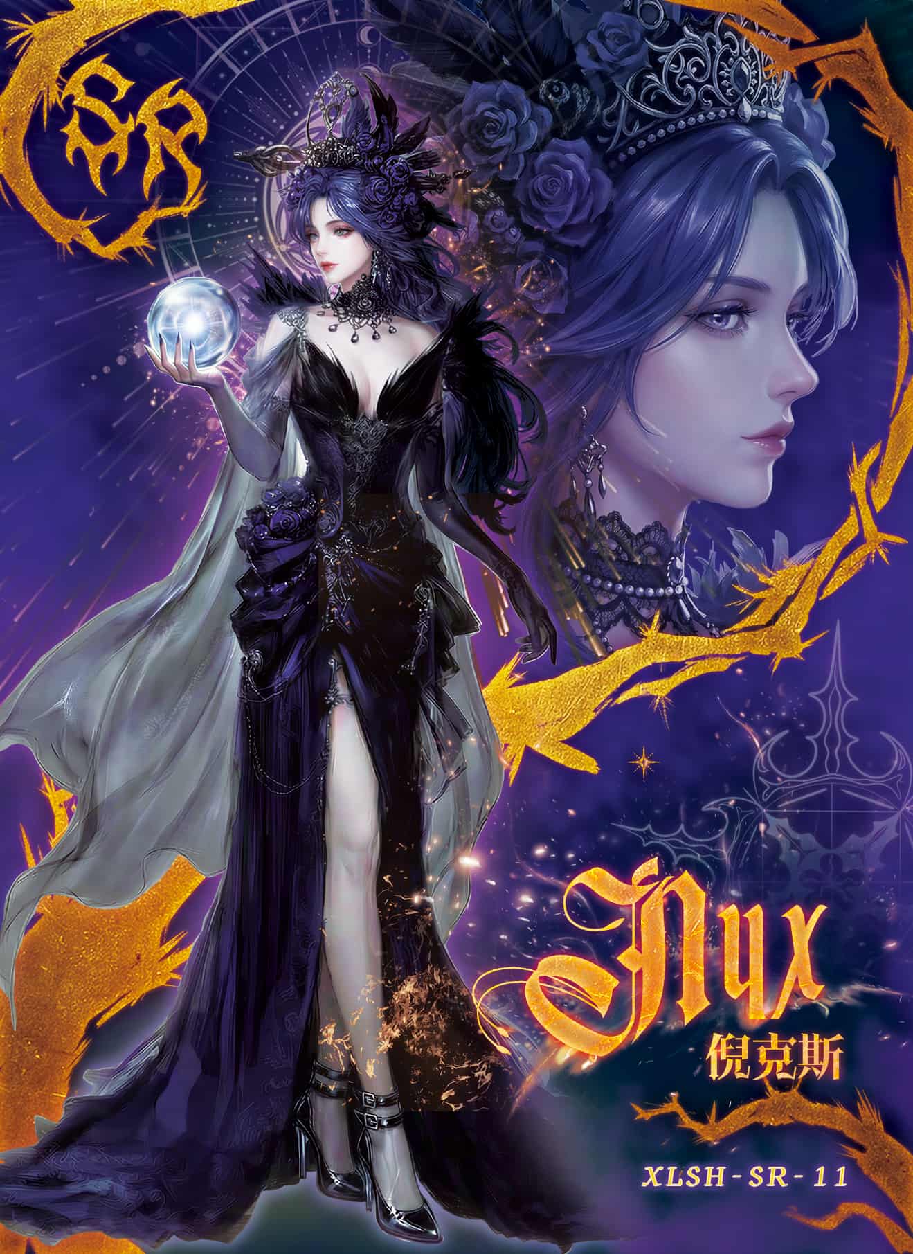 XLSH-SR-11 card thumbnail