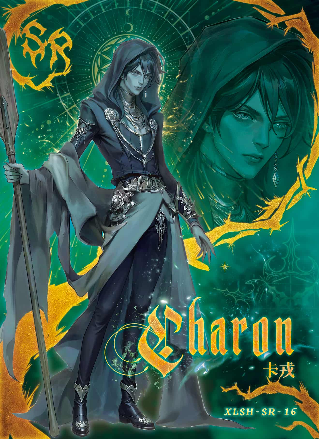 XLSH-SR-16 card thumbnail