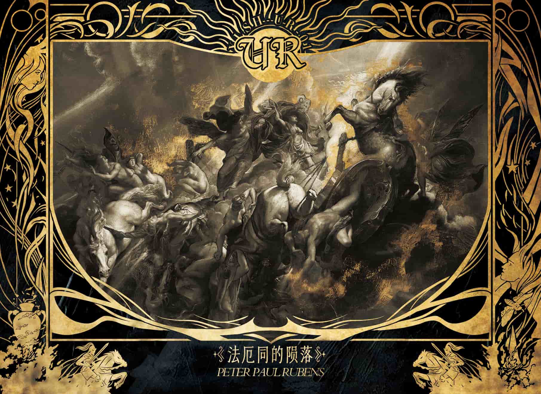 XLSH-UR-01 card thumbnail