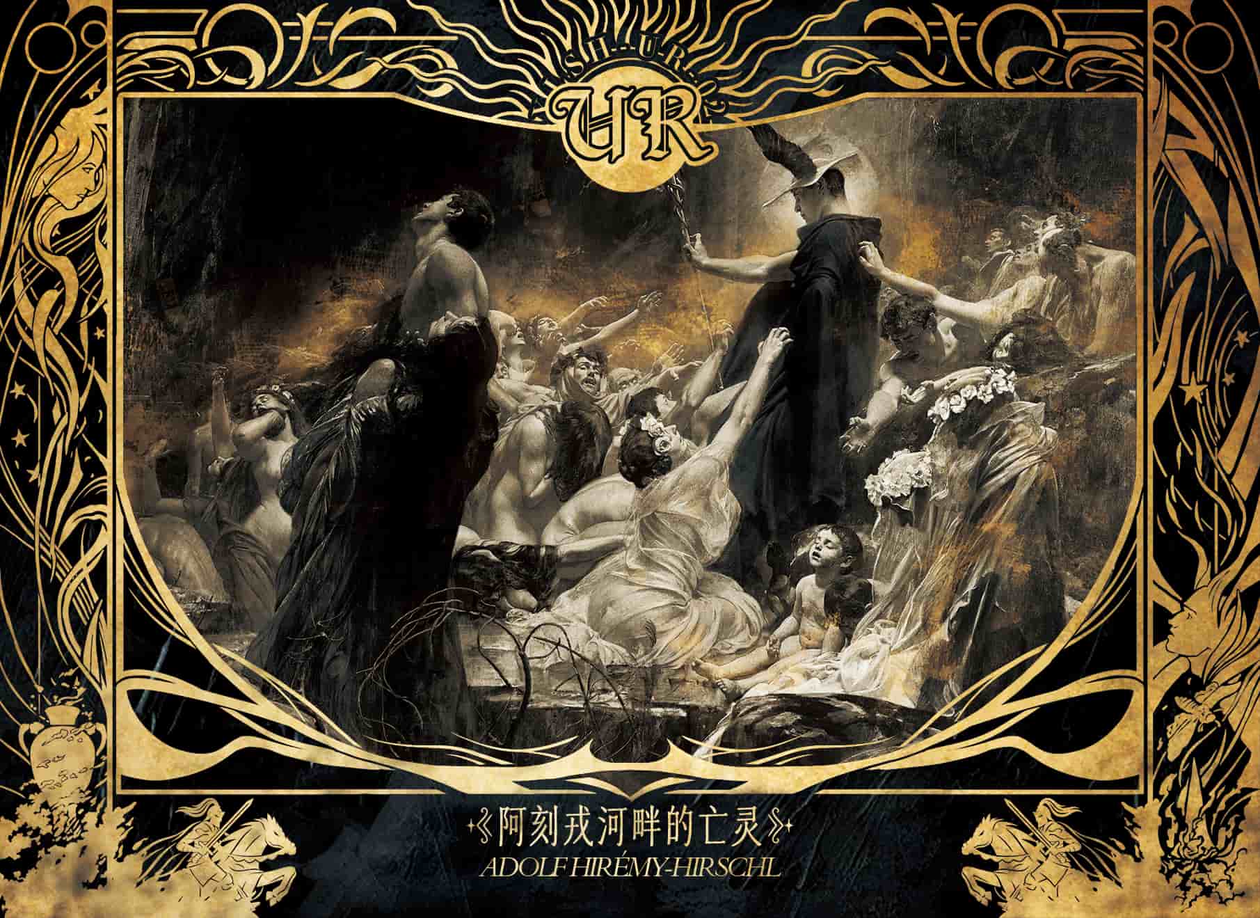 XLSH-UR-02 card thumbnail
