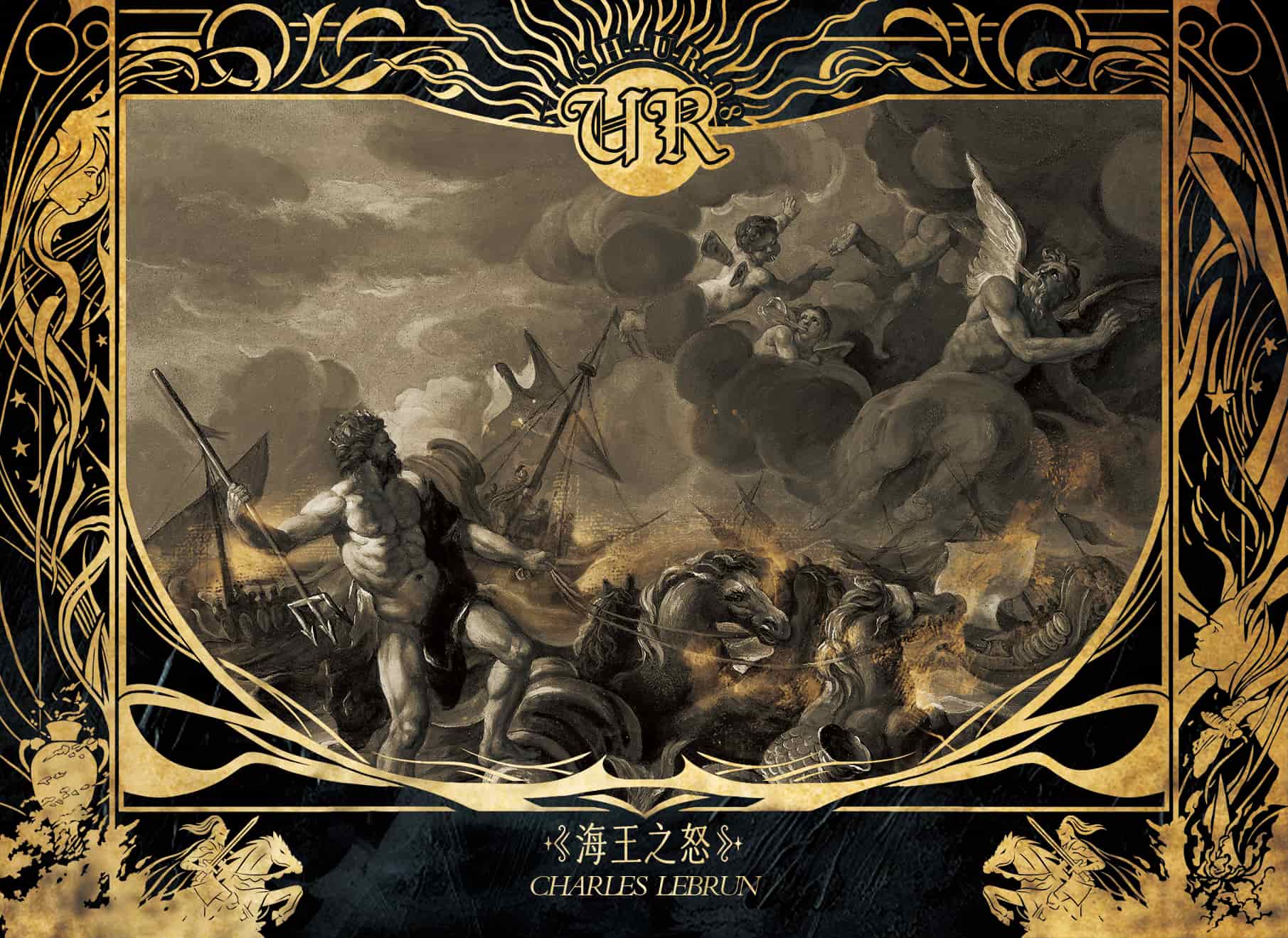 XLSH-UR-08 card thumbnail