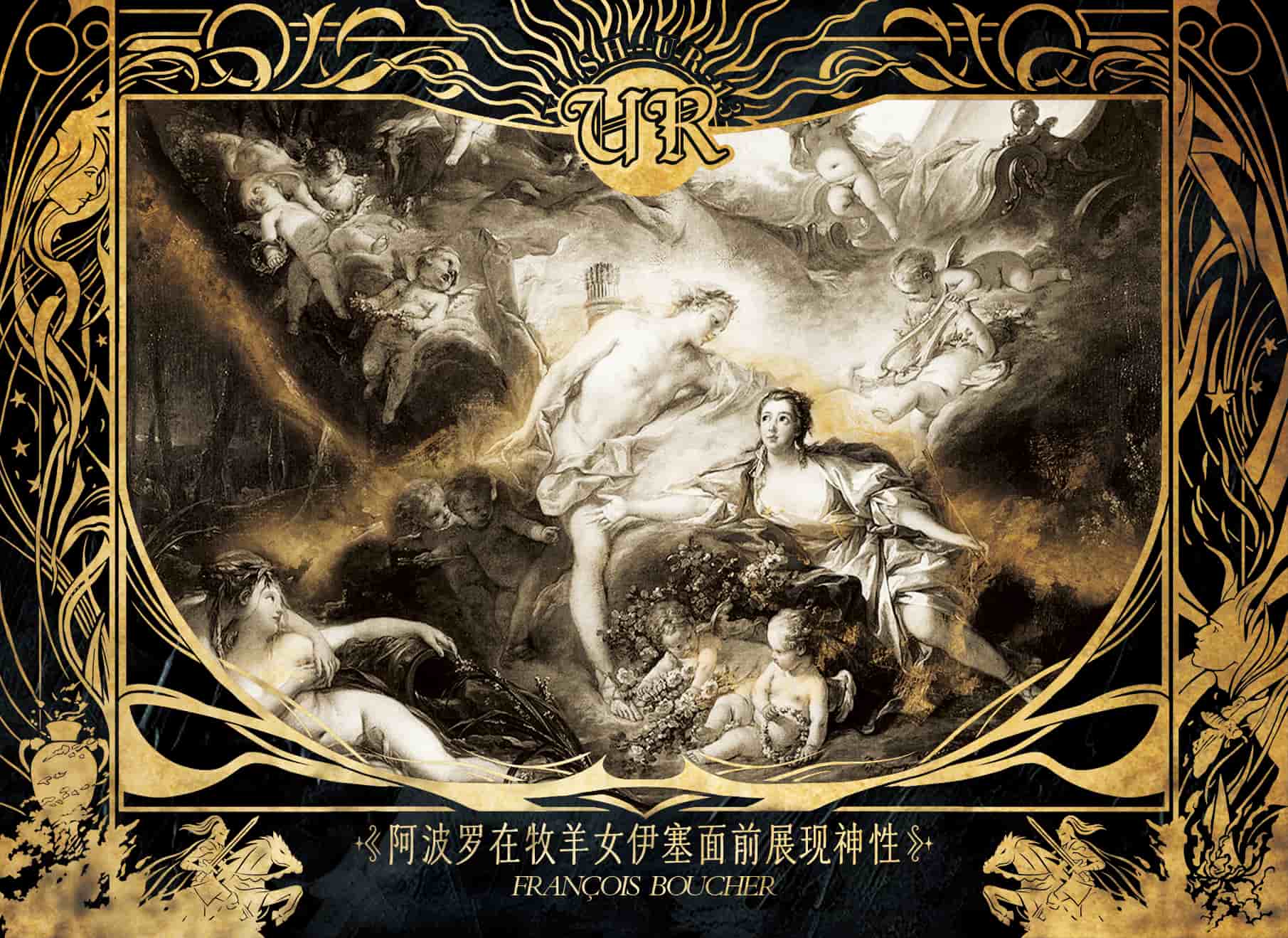XLSH-UR-13 card thumbnail