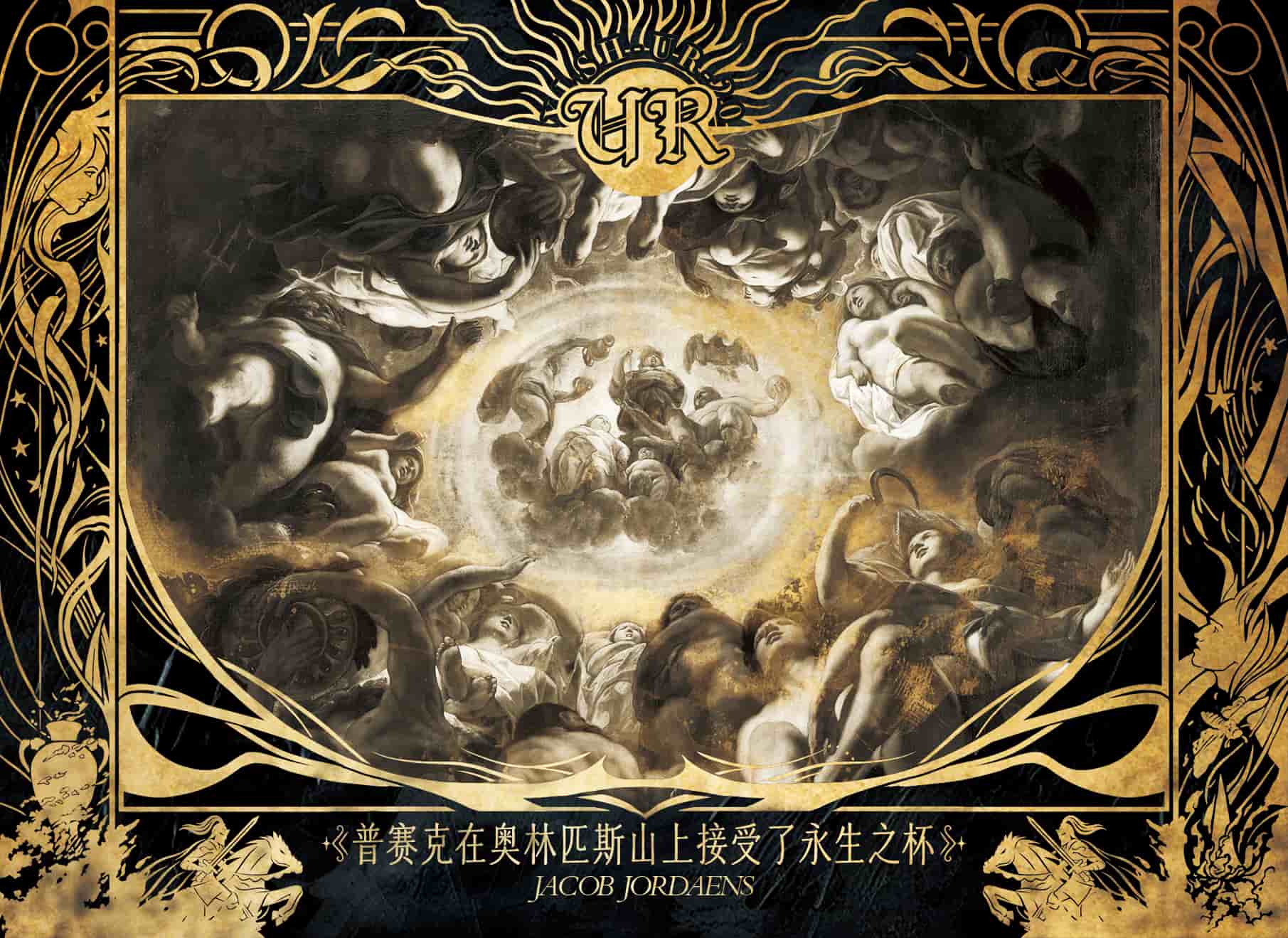 XLSH-UR-20 card thumbnail