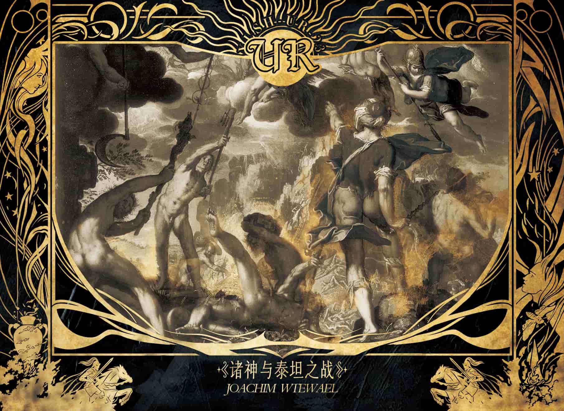 XLSH-UR-23 card thumbnail