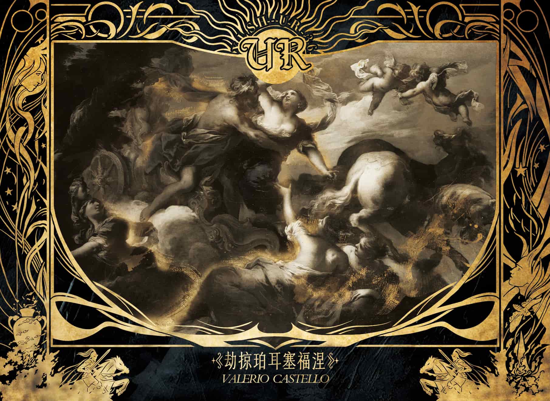 XLSH-UR-36 card thumbnail