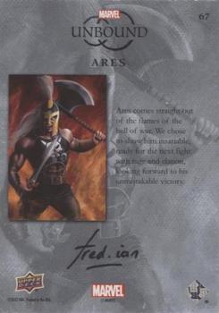 Ares back card image