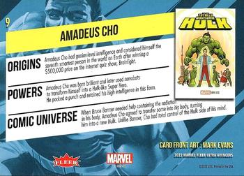 Amadeus Cho back artwork