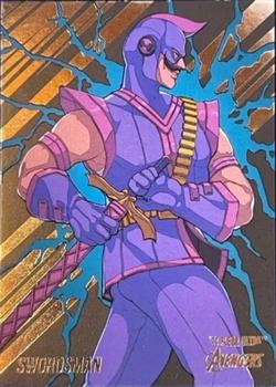 Swordsman front card image