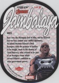 Ares back card image